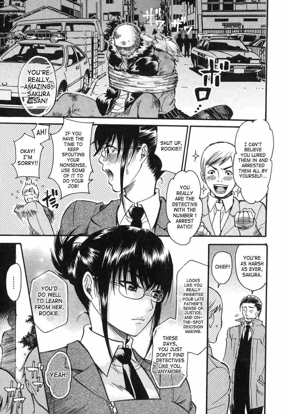 Aigan Masochist 1