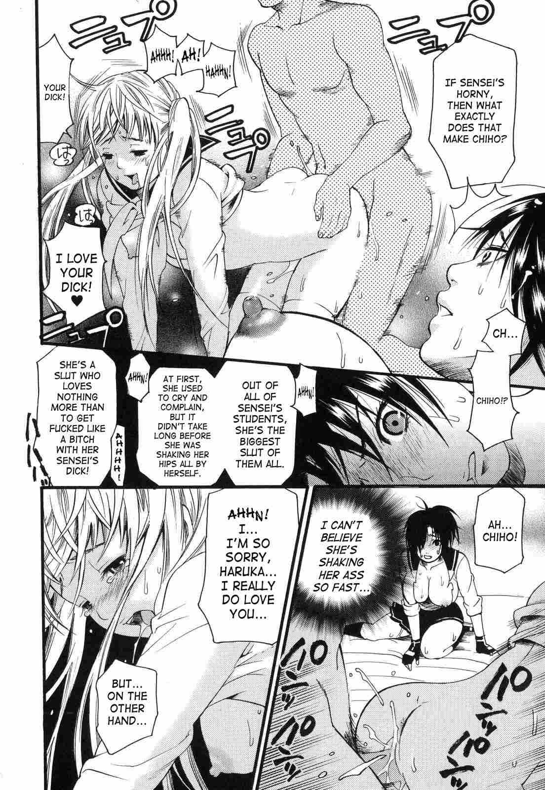 Aigan Masochist 1
