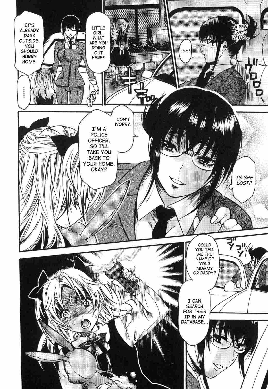 Aigan Masochist 1