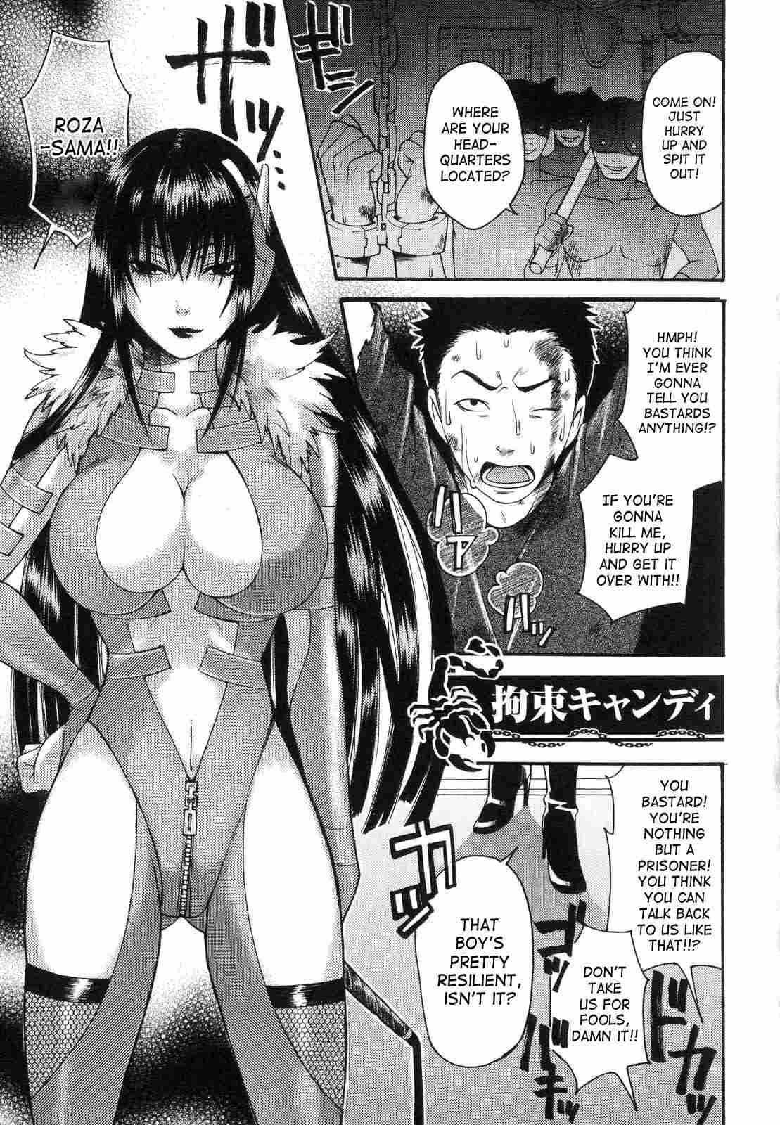 Aigan Masochist 1