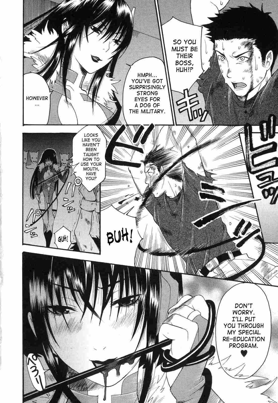 Aigan Masochist 1