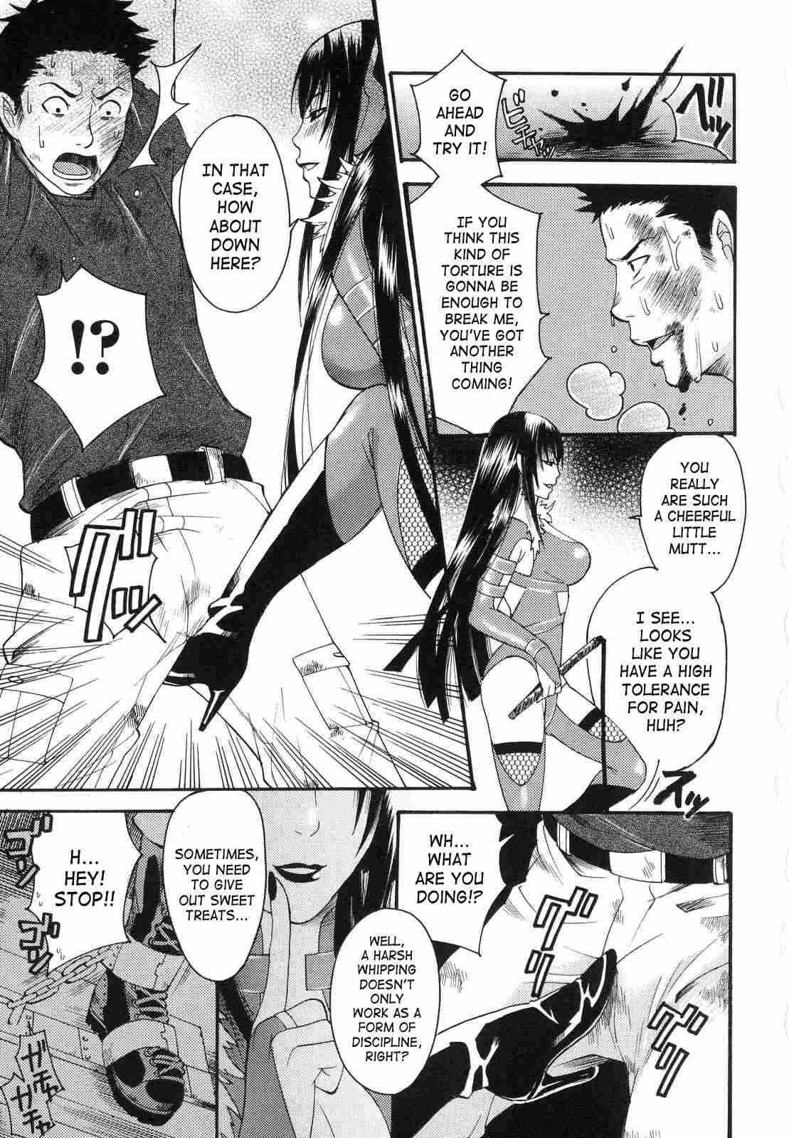 Aigan Masochist 1
