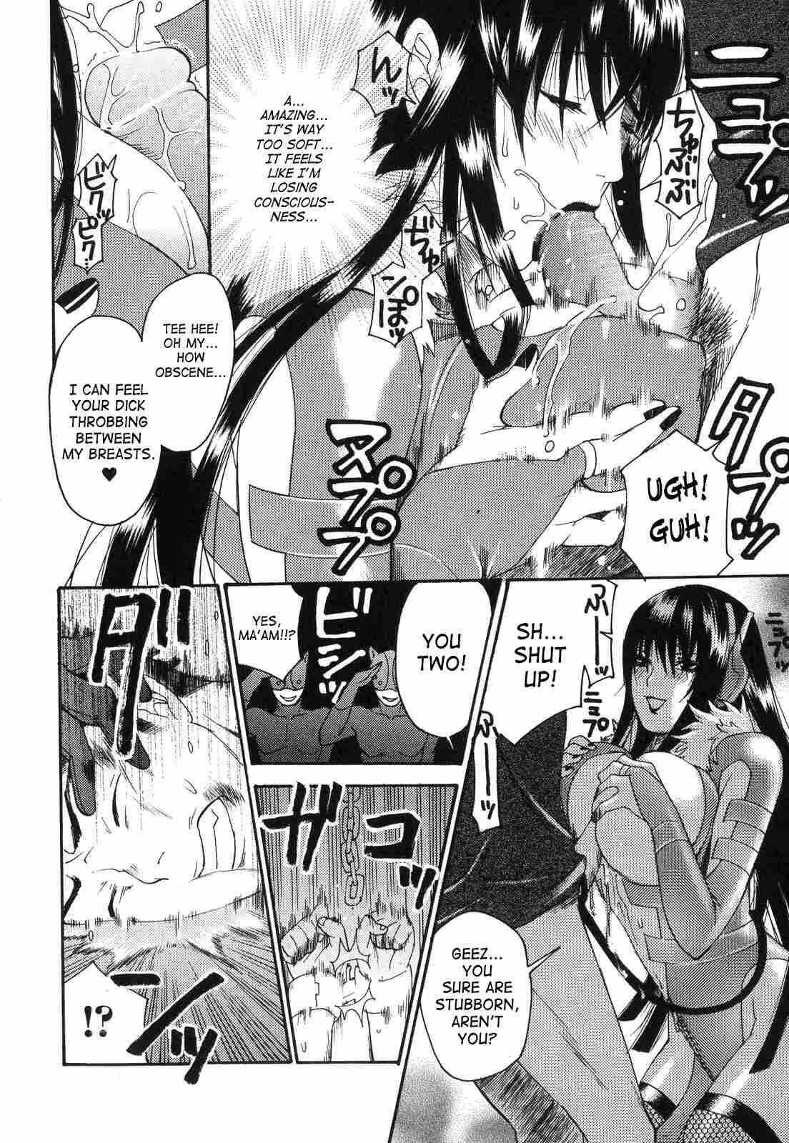 Aigan Masochist 1