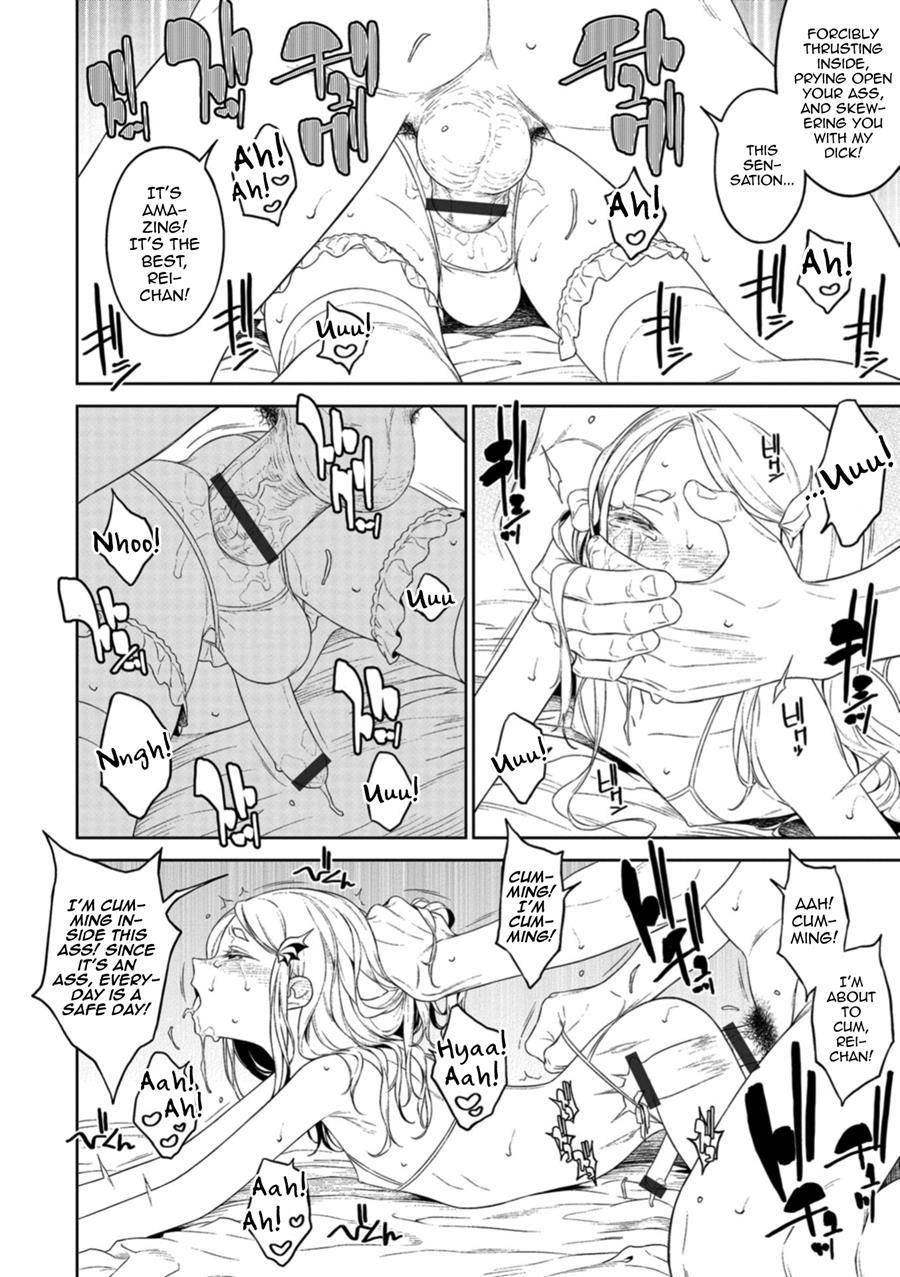 Aigan Shigan -devil's Whisper- [yaoi] 1
