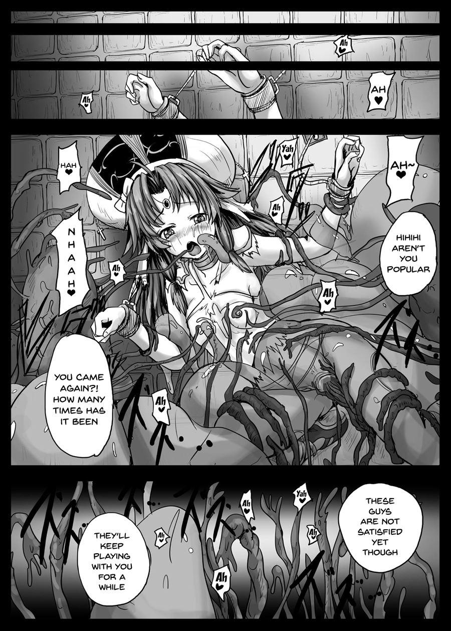 Aigis Tentacle Battle 2