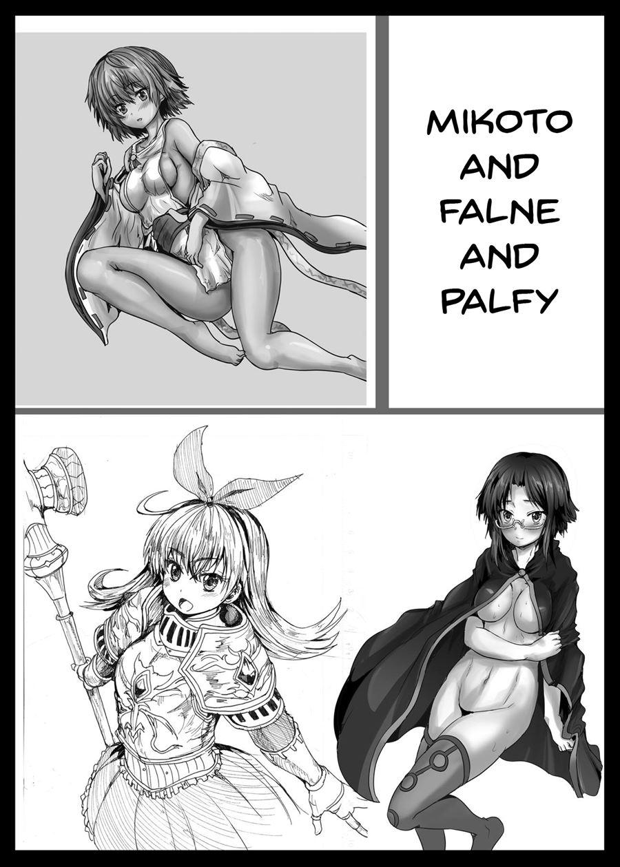 Aigis Tentacle Battle 2