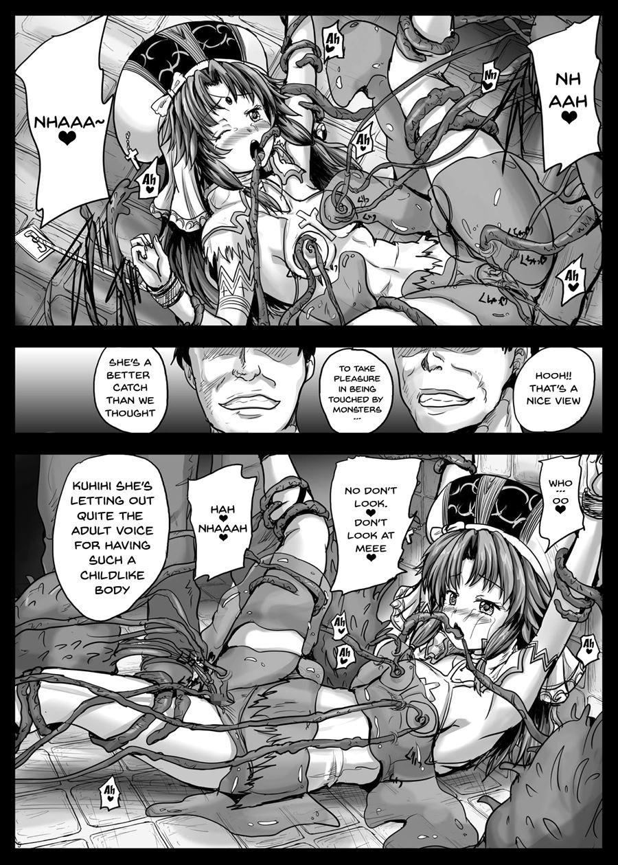 Aigis Tentacle Battle 2