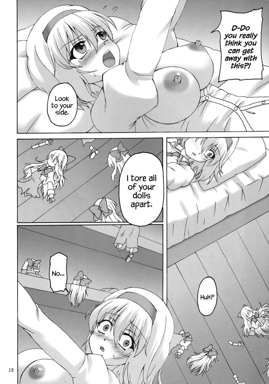 Aiiro Alice Ningyou 1