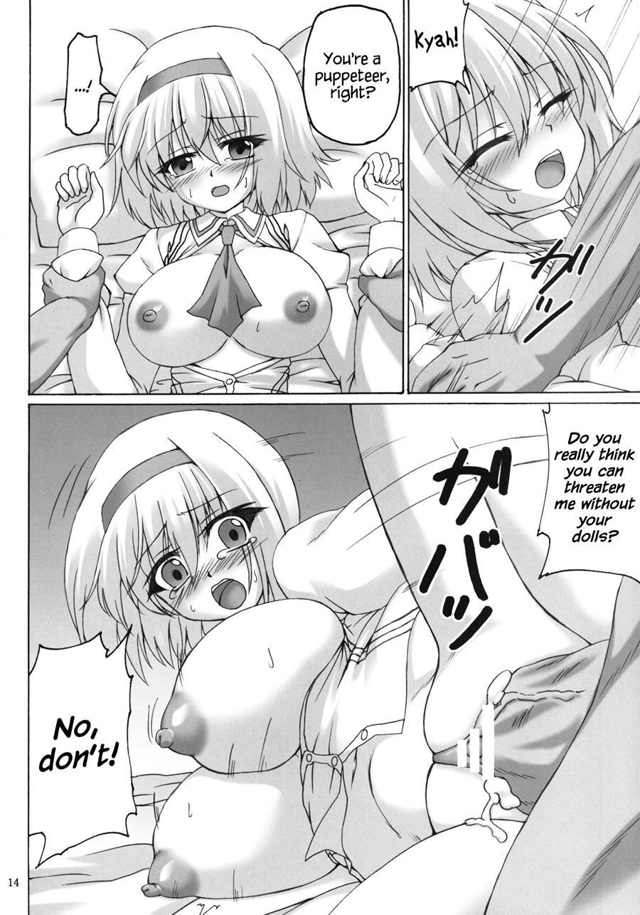 Aiiro Alice Ningyou 1