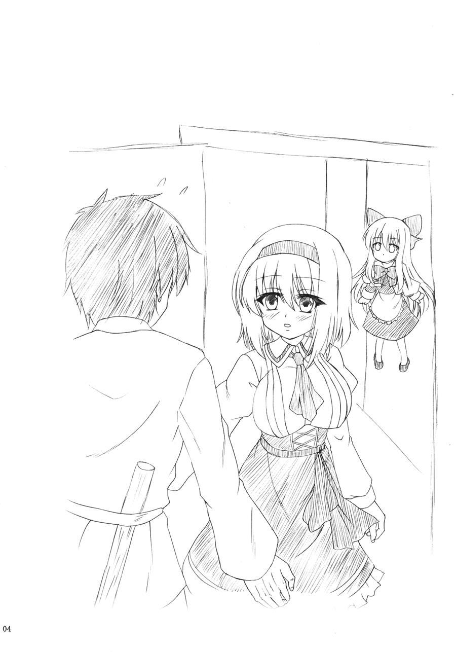 Aiiro Alice Ningyou 1