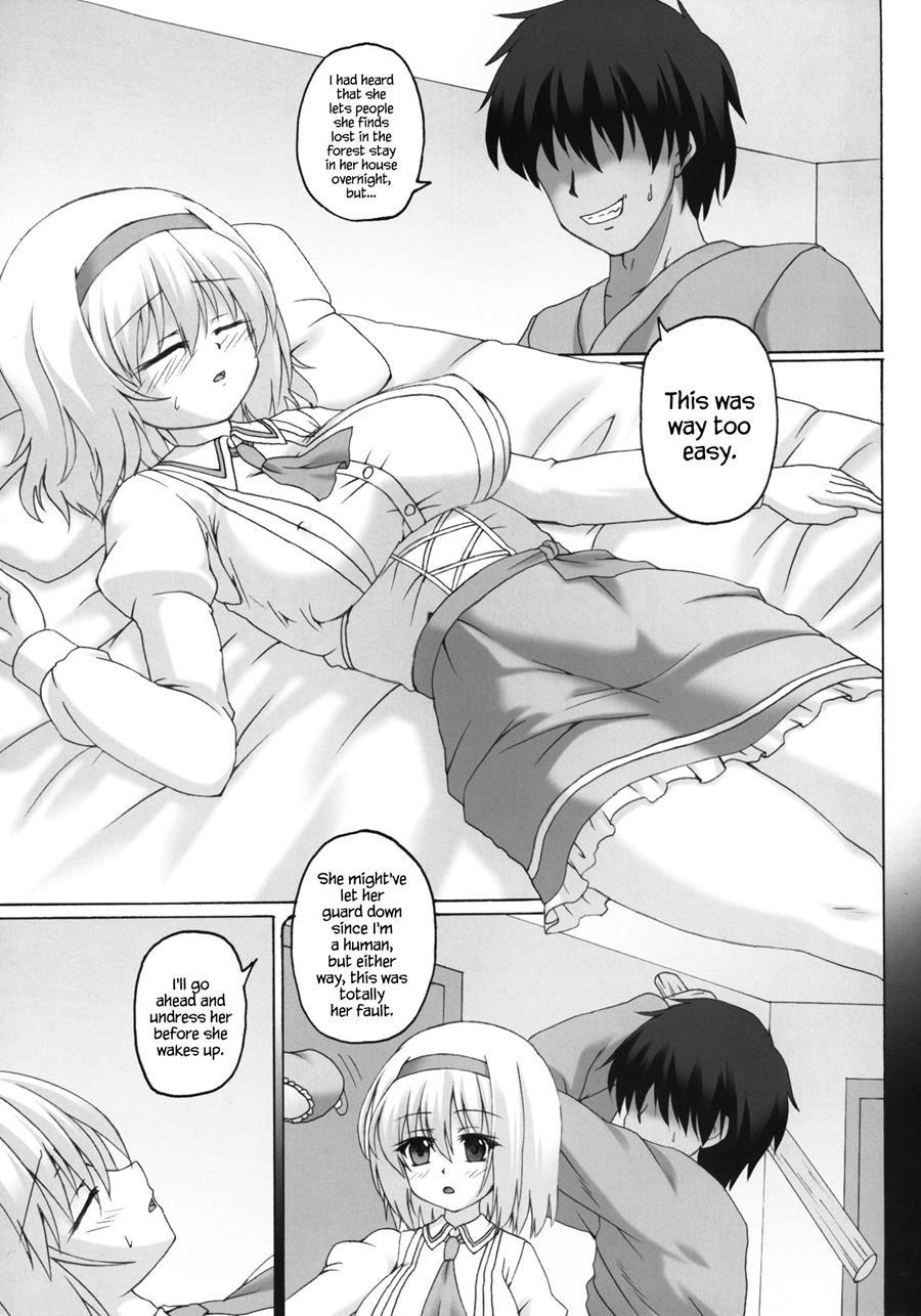 Aiiro Alice Ningyou 1