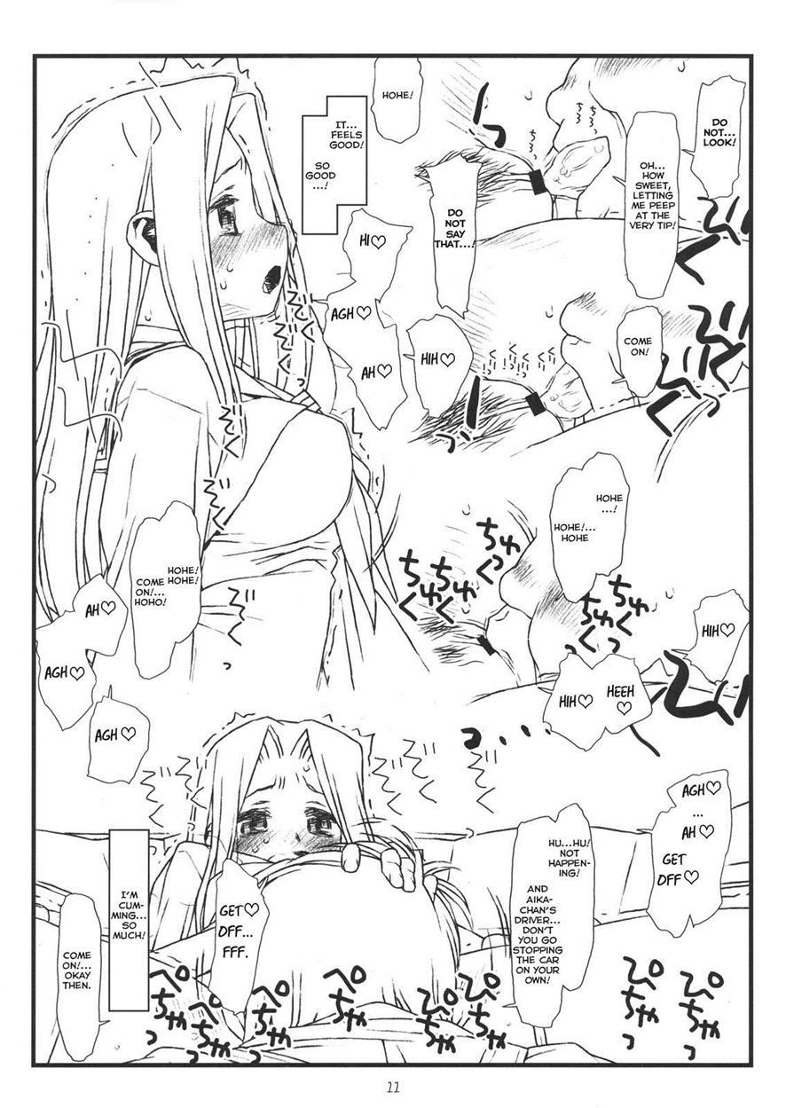 Aikaa A-17: Virgin Break Mission 1