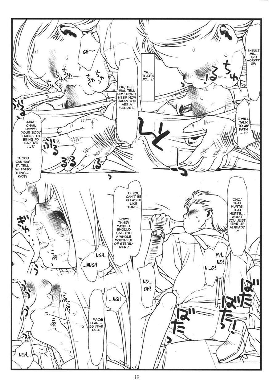 Aikaa A-17: Virgin Break Mission 1