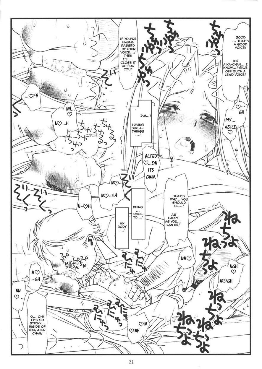Aikaa A-17: Virgin Break Mission 1