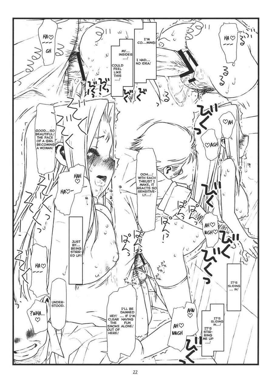Aikaa A-17: Virgin Break Mission 1