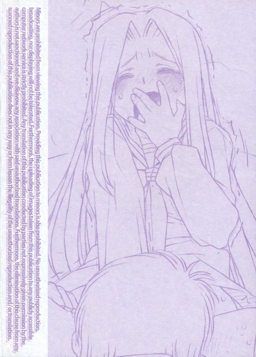 Aikaa A-17: Virgin Break Mission 1
