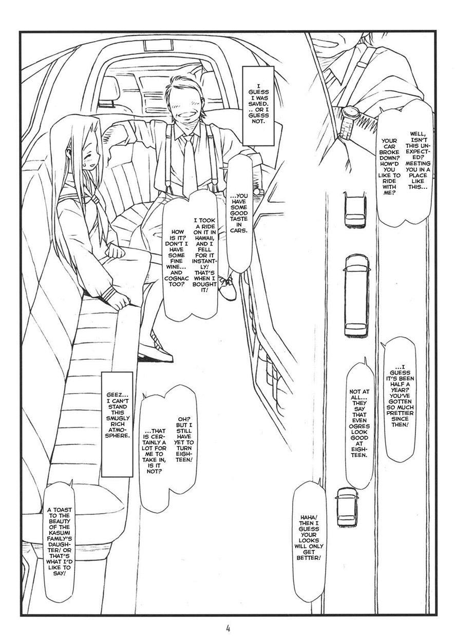 Aikaa A-17: Virgin Break Mission 1