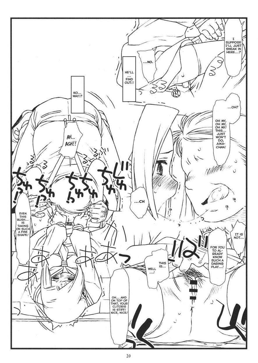 Aikaa A-17: Virgin Break Mission 1