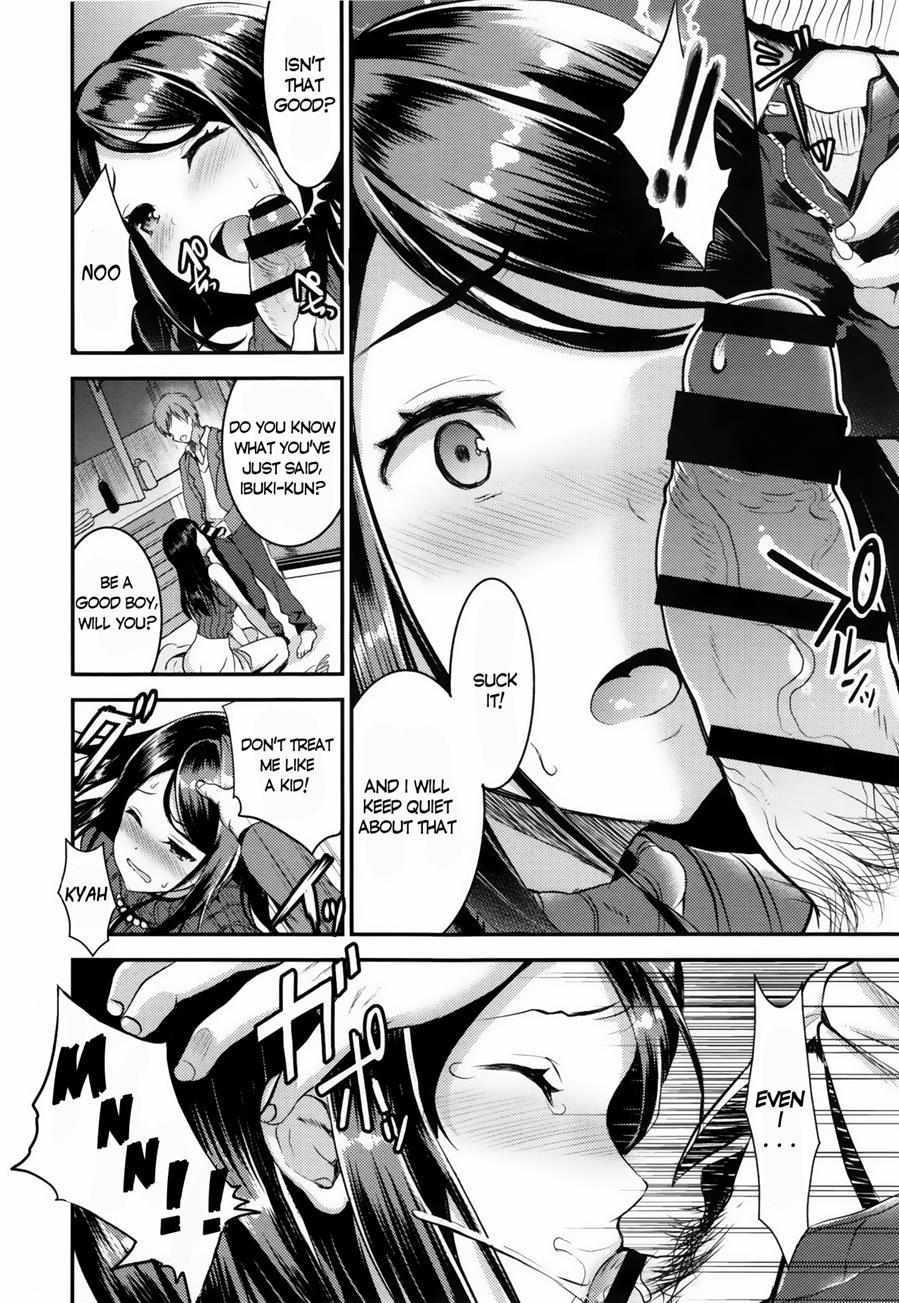 Aimitsu Yuugi 1