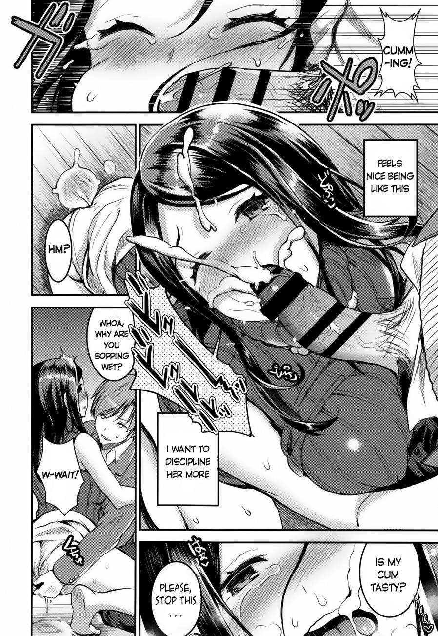 Aimitsu Yuugi 1