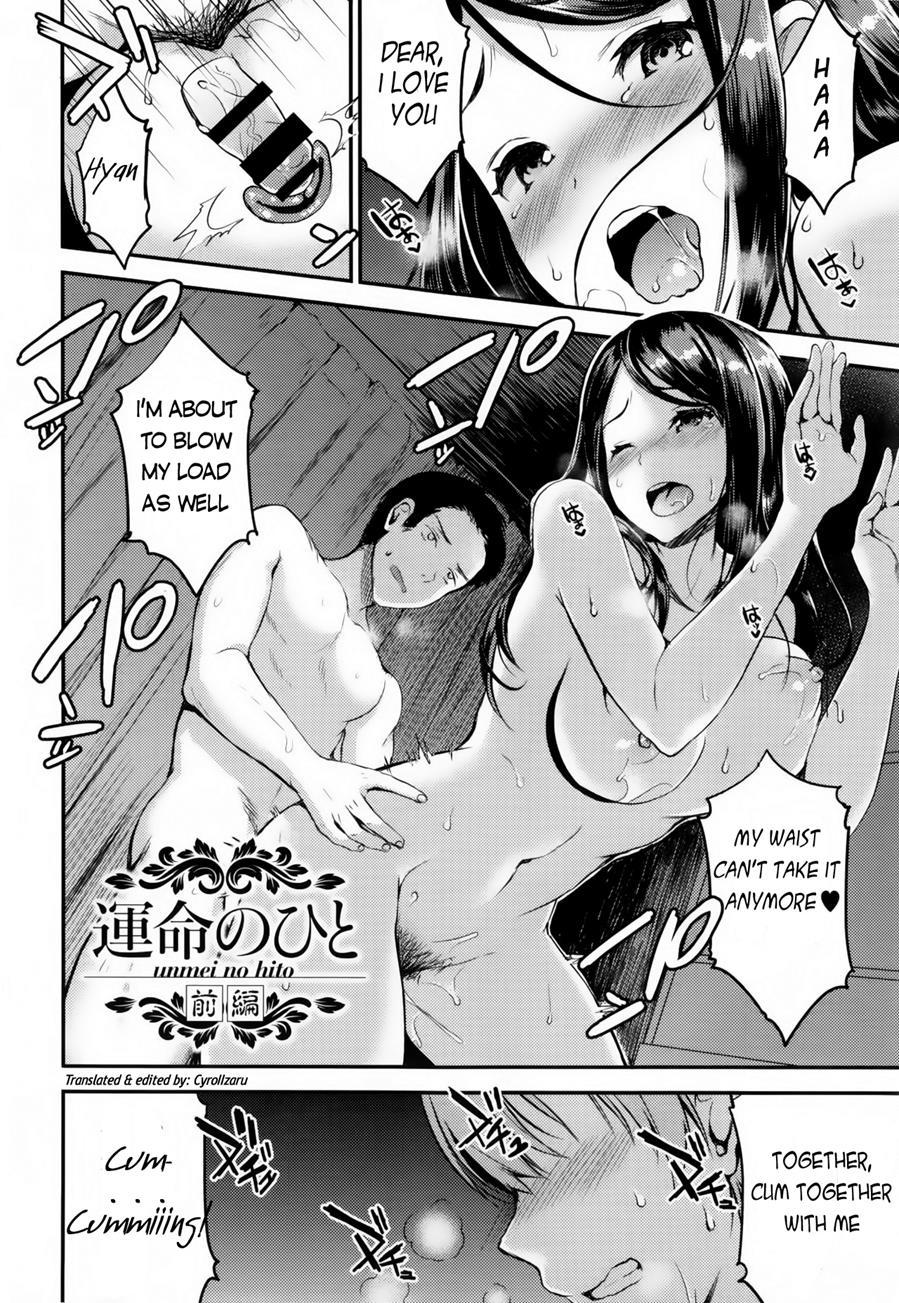 Aimitsu Yuugi 1