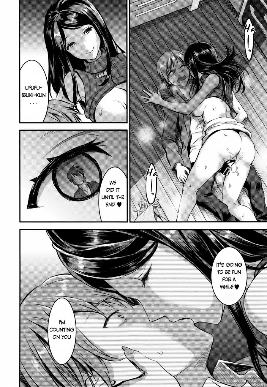 Aimitsu Yuugi 1