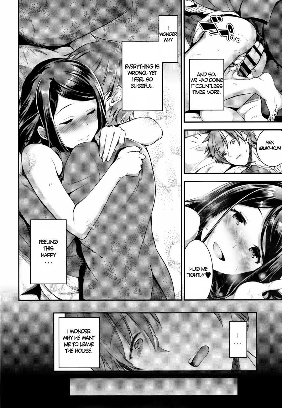 Aimitsu Yuugi 3