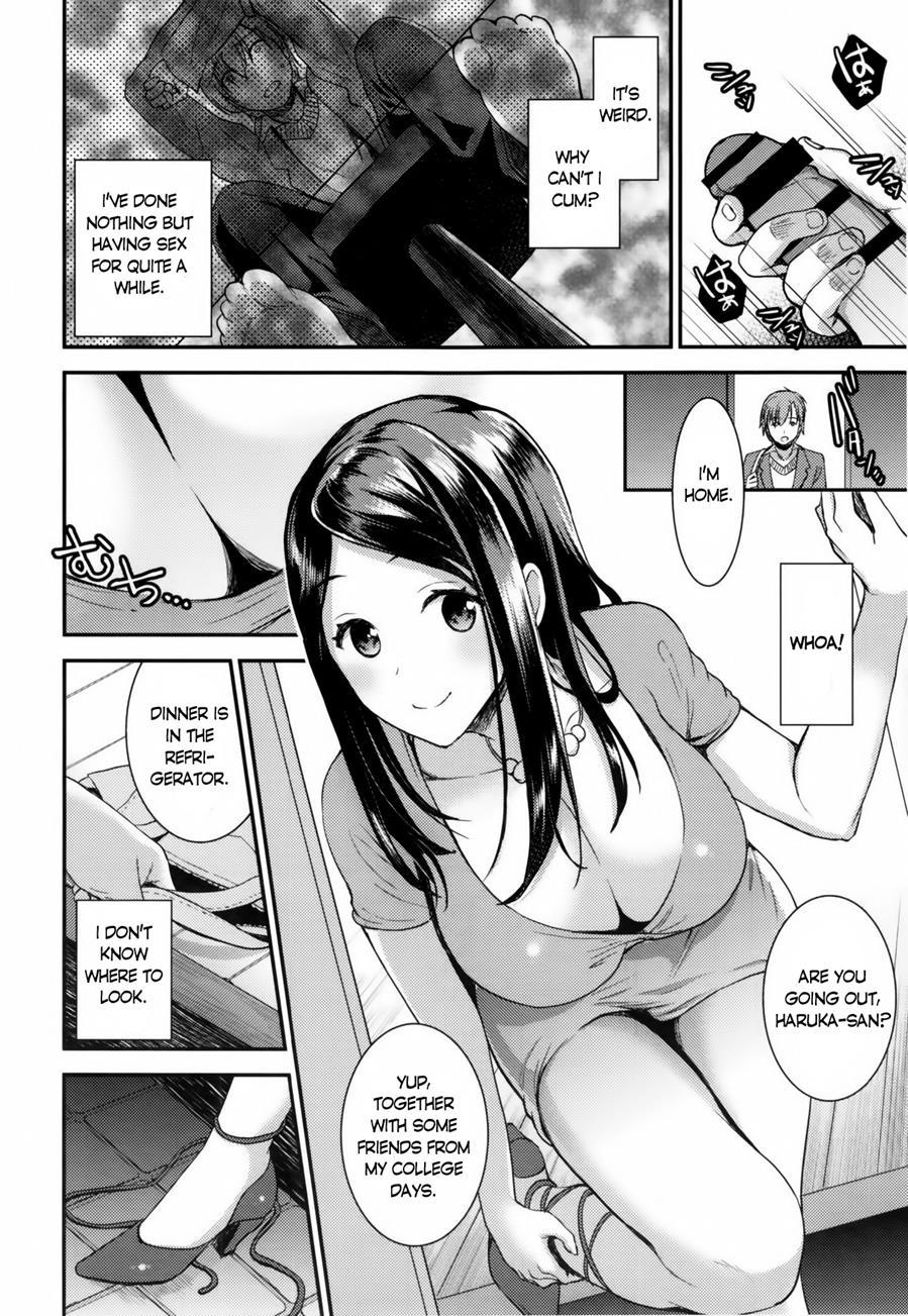 Aimitsu Yuugi 3