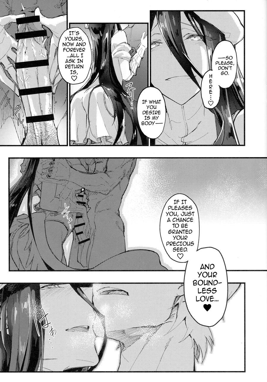 Ainz-sama, Leave Your Heir To! 1