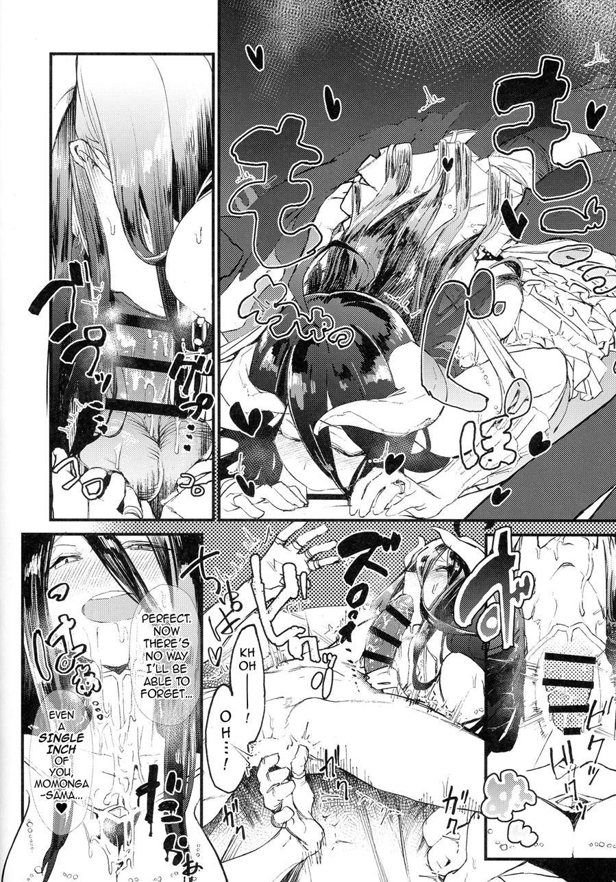 Ainz-sama, Leave Your Heir To! 1