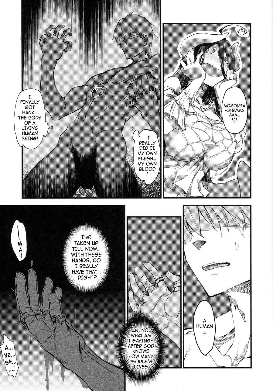 Ainz-sama, Leave Your Heir To! 1