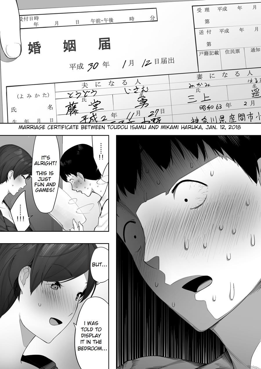 Aisai, Doui No Ue, Netorare 2