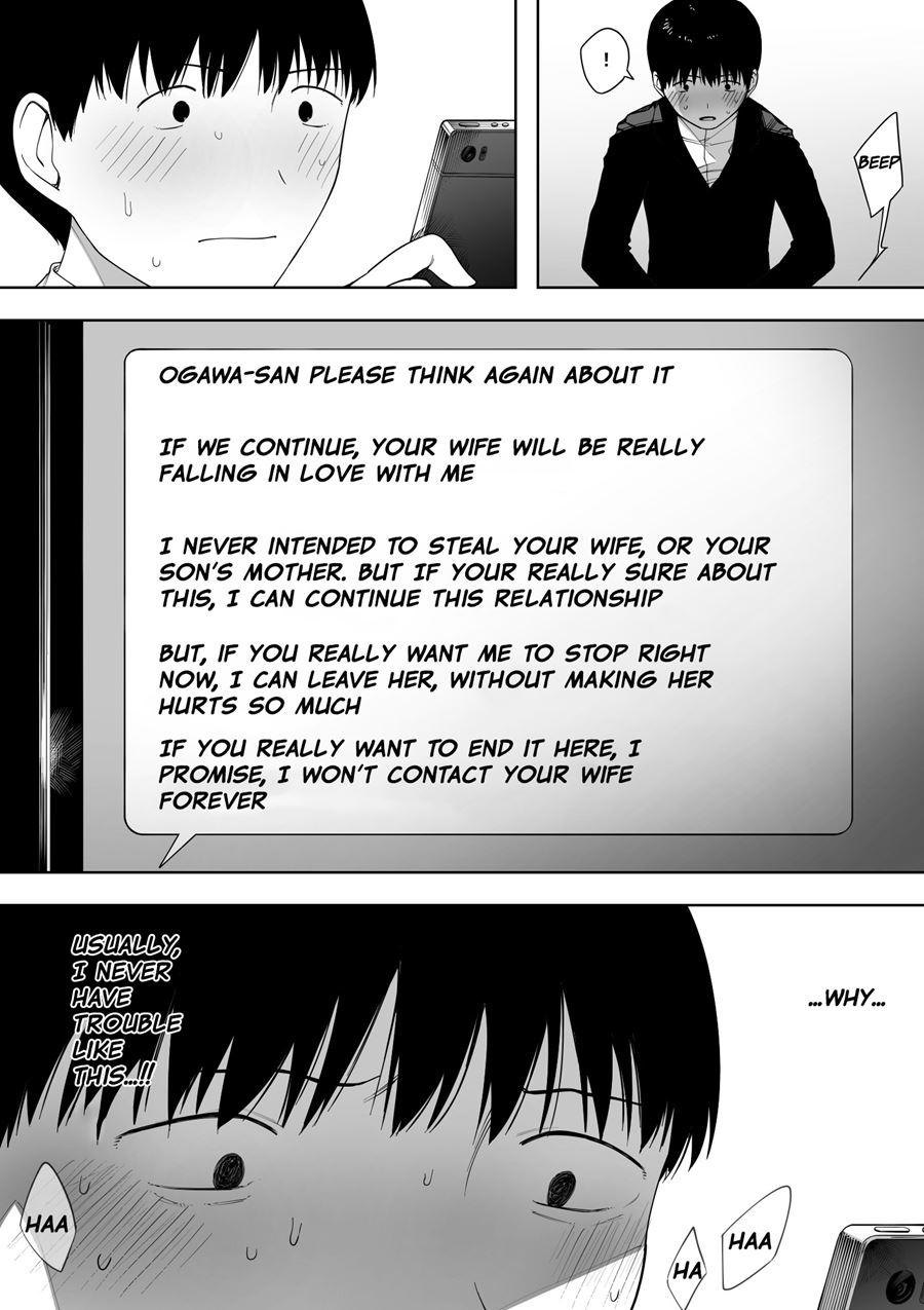 Aisai, Doui No Ue, Netorare 3