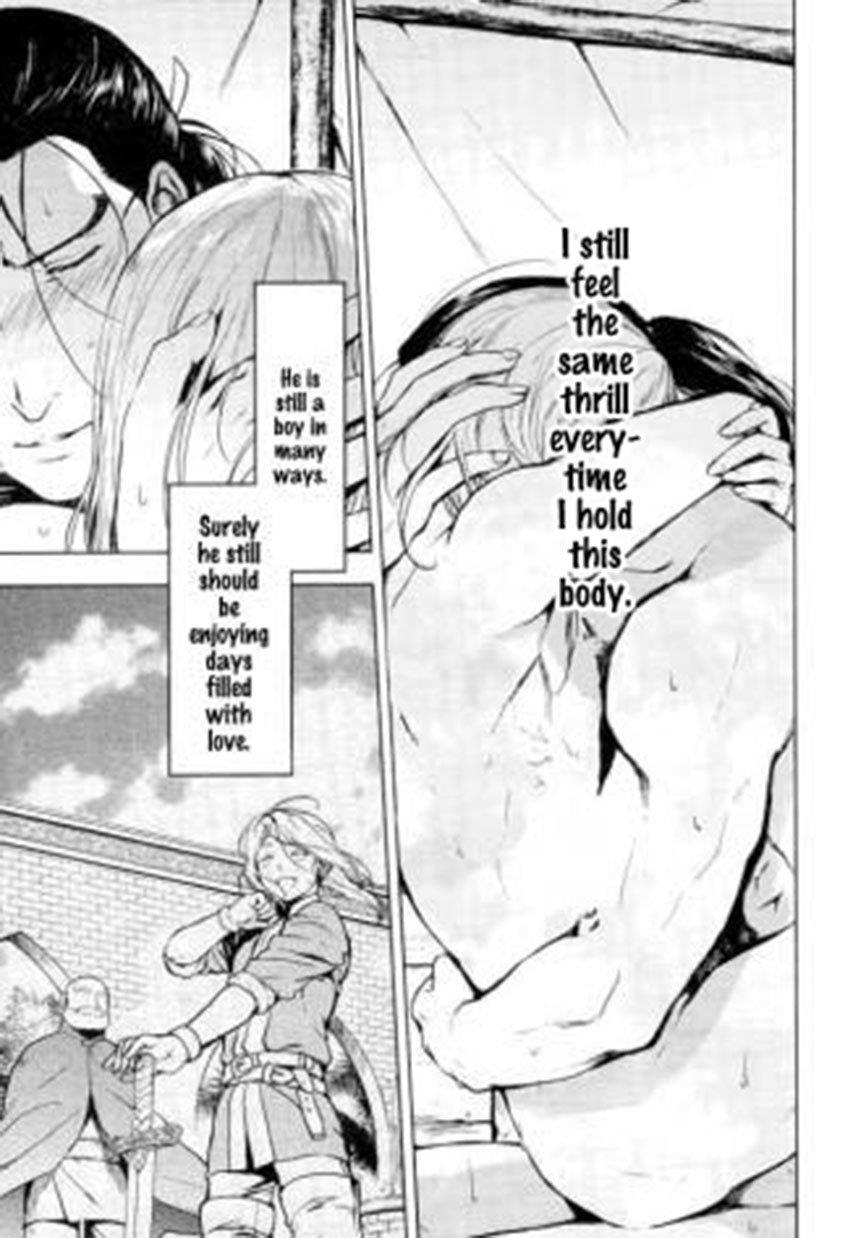 Aishiau Ni Wa Hayasugiru [yaoi] 1