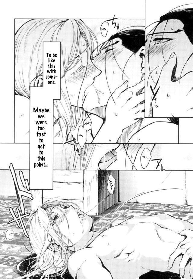 Aishiau Ni Wa Hayasugiru [yaoi] 1