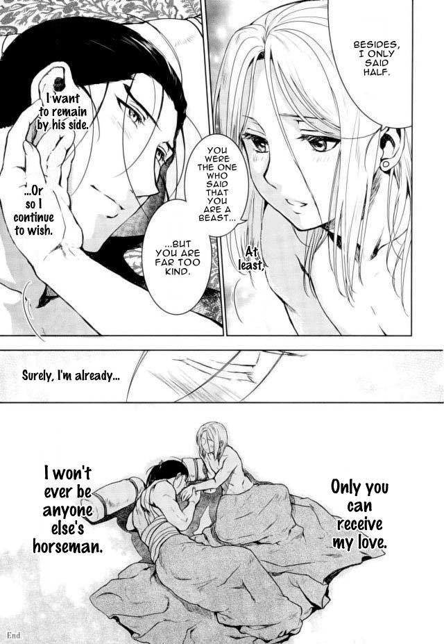 Aishiau Ni Wa Hayasugiru [yaoi] 1