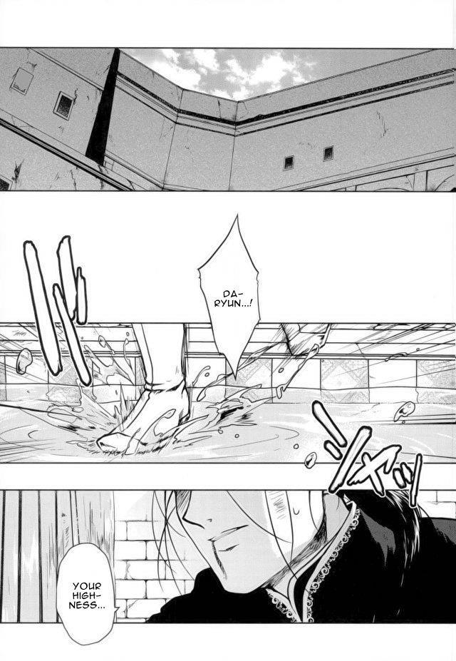 Aishiau Ni Wa Hayasugiru [yaoi] 1