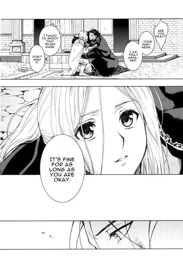 Aishiau Ni Wa Hayasugiru [yaoi] 1