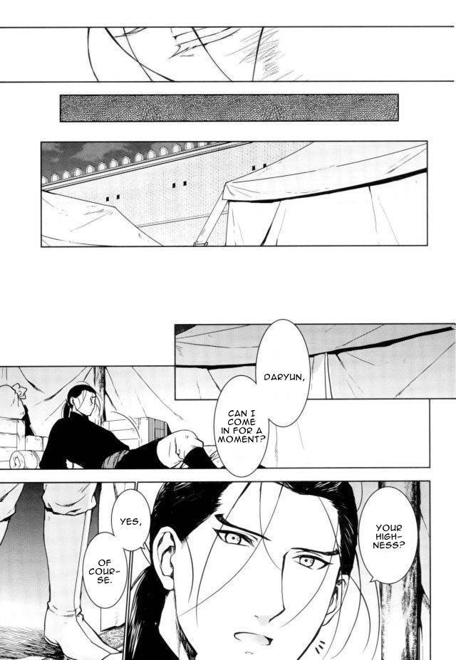 Aishiau Ni Wa Hayasugiru [yaoi] 1