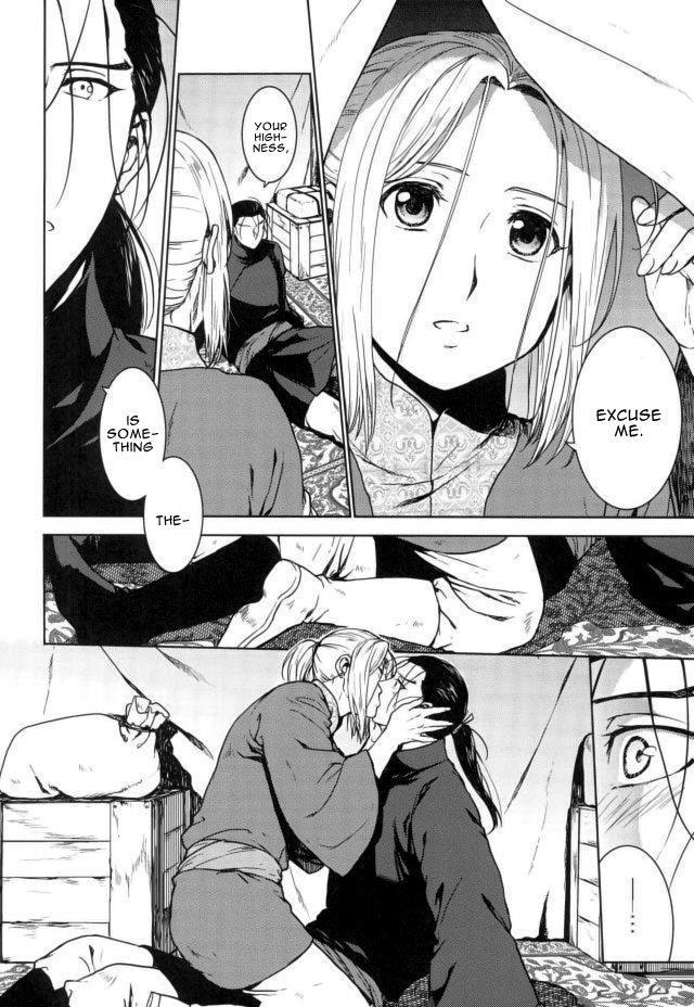 Aishiau Ni Wa Hayasugiru [yaoi] 1