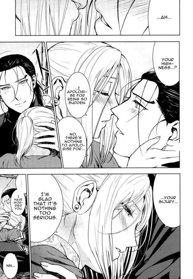 Aishiau Ni Wa Hayasugiru [yaoi] 1