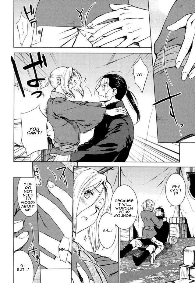 Aishiau Ni Wa Hayasugiru [yaoi] 1