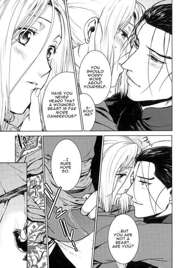 Aishiau Ni Wa Hayasugiru [yaoi] 1