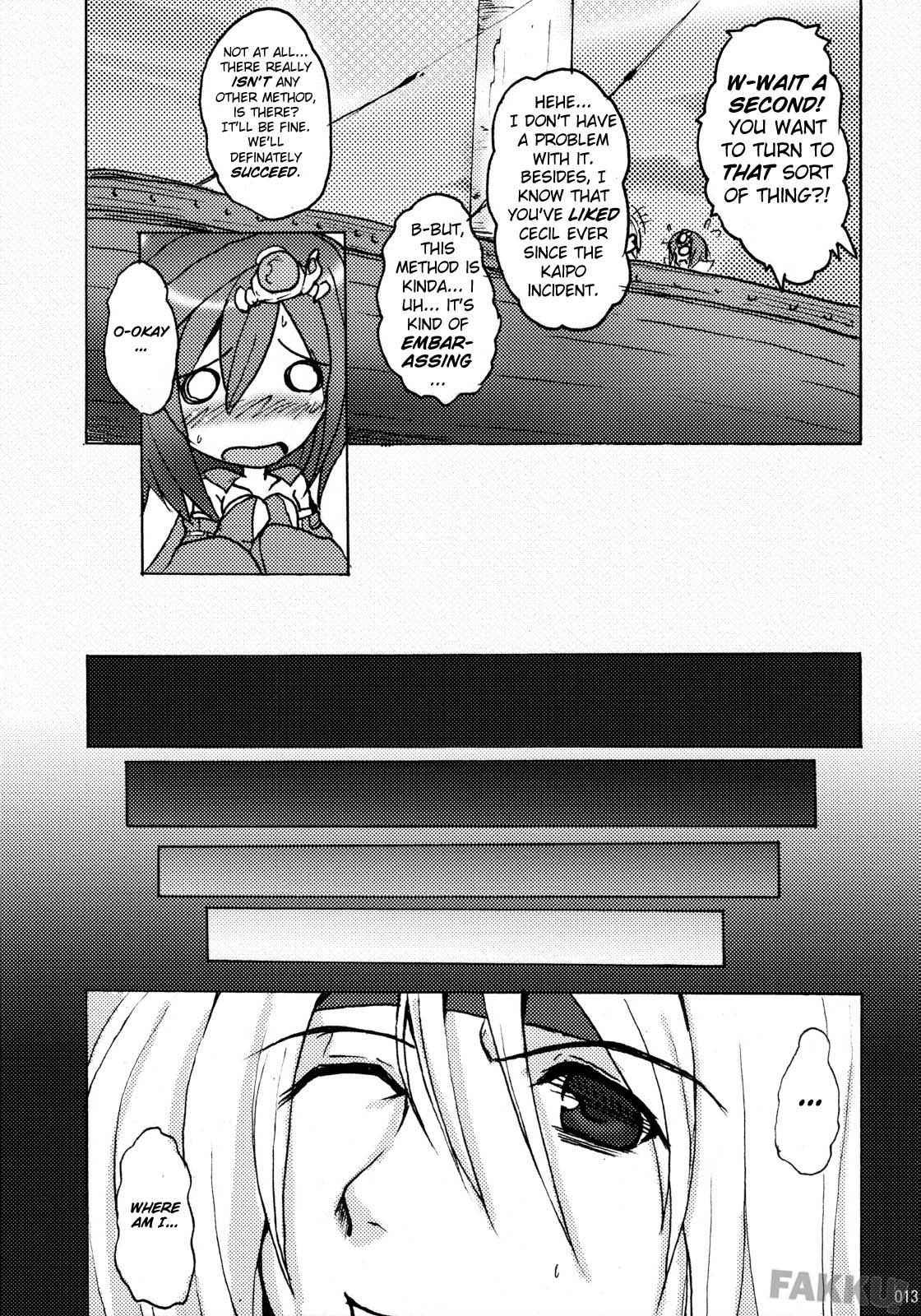 Aishite Ii Desu To Mo 1