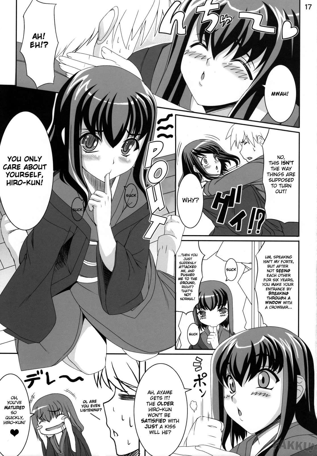 Aishite Yamanai Shoujo 1