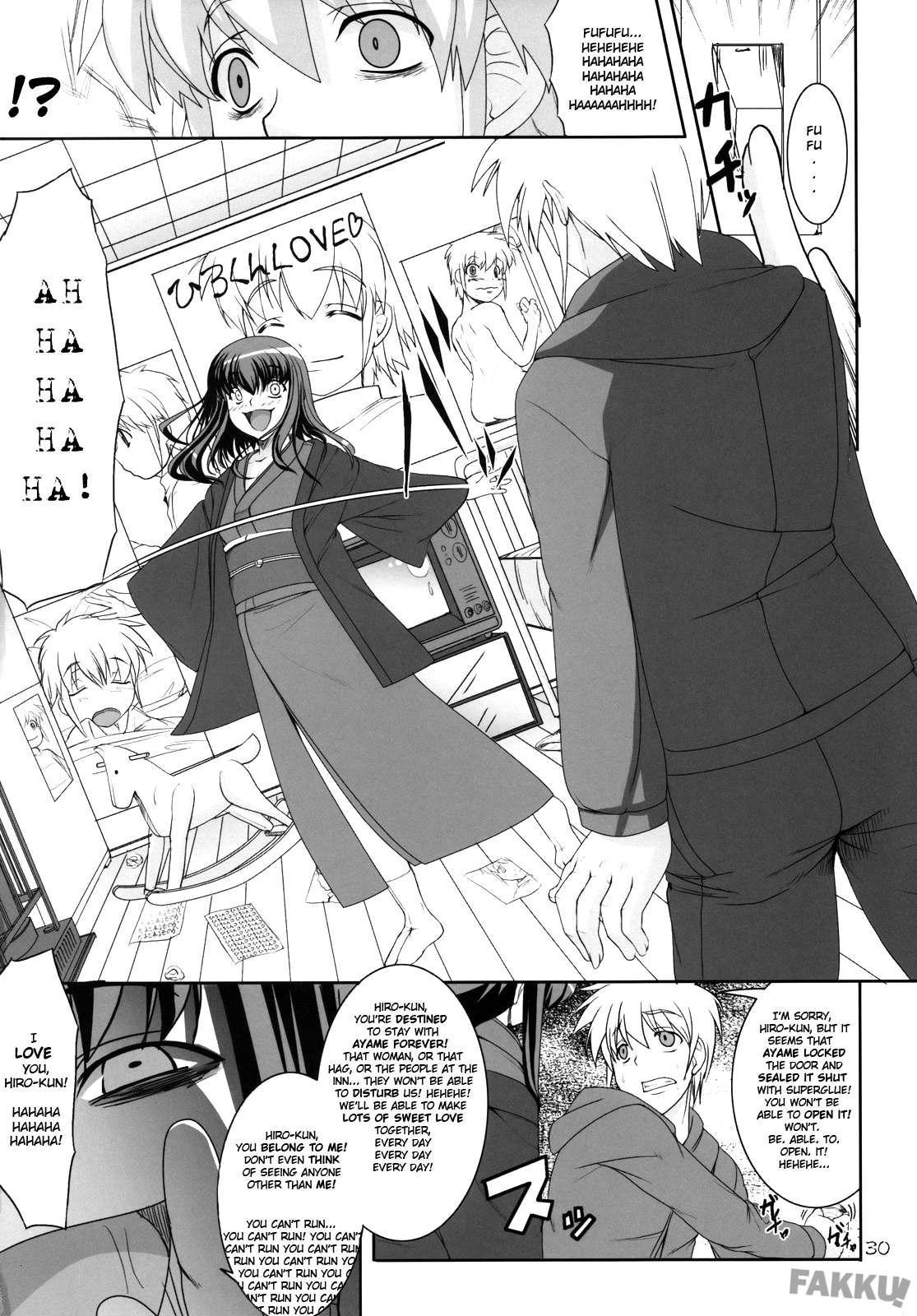 Aishite Yamanai Shoujo 1