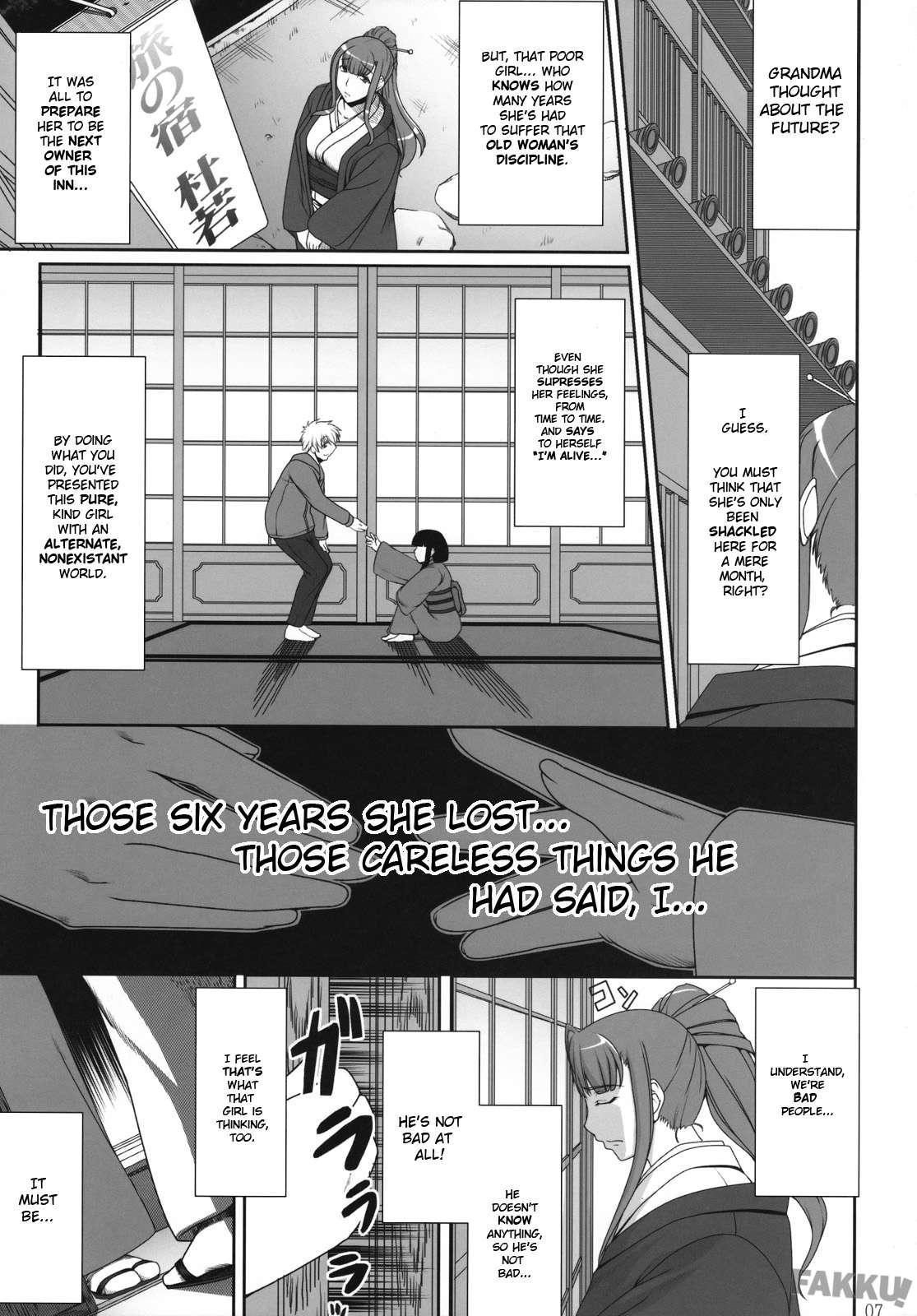 Aishite Yamanai Shoujo 1