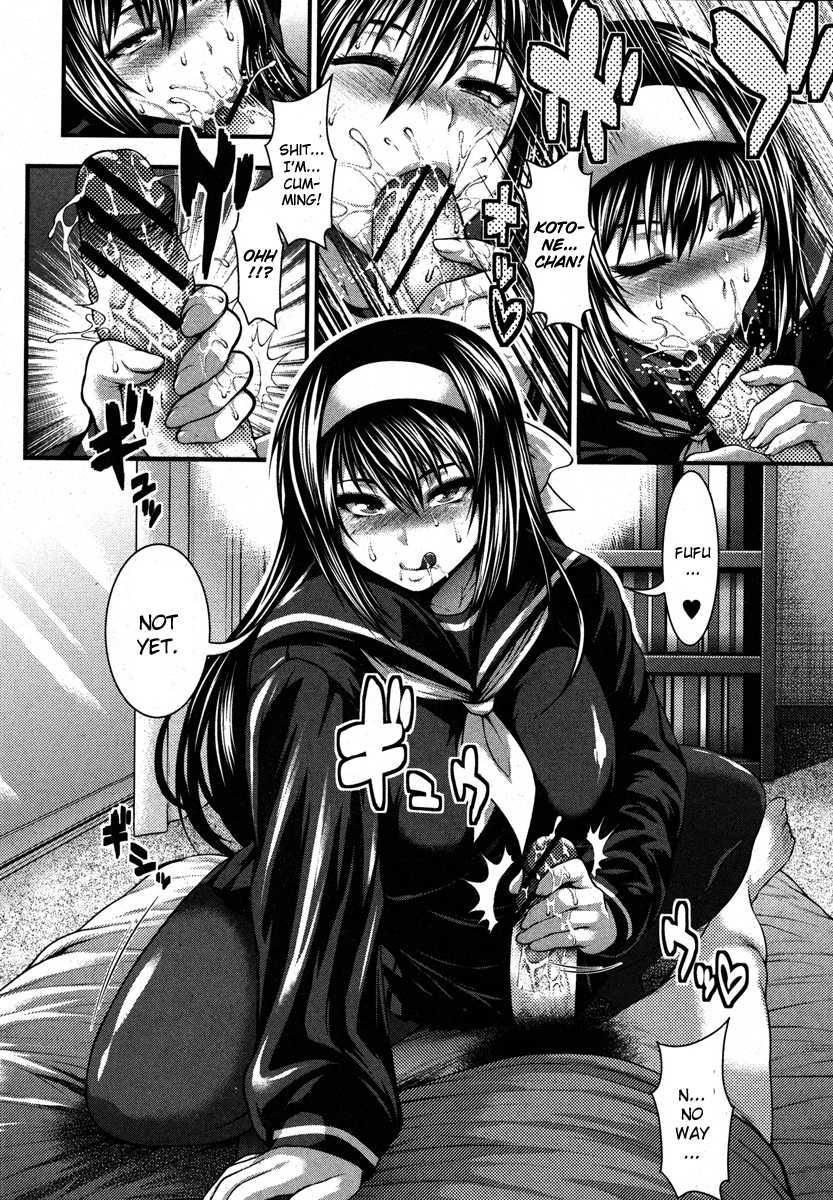 Aishuu 1