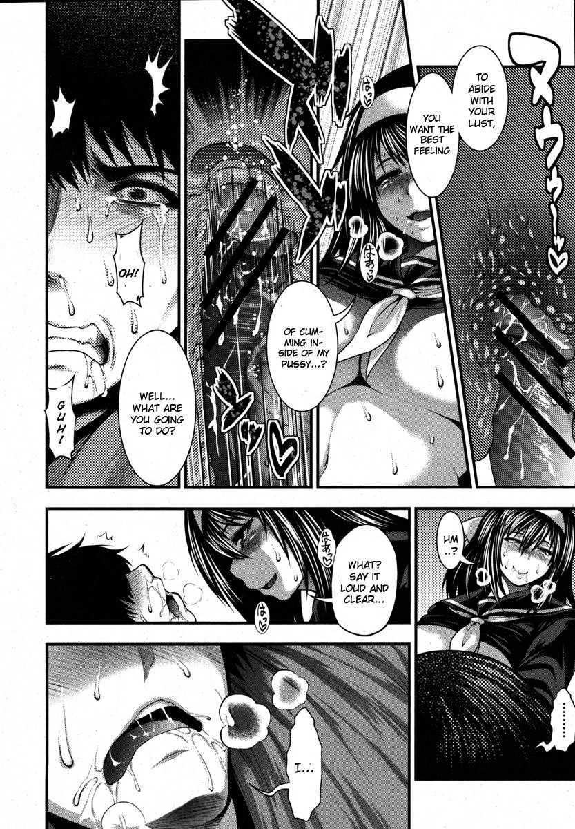 Aishuu 1