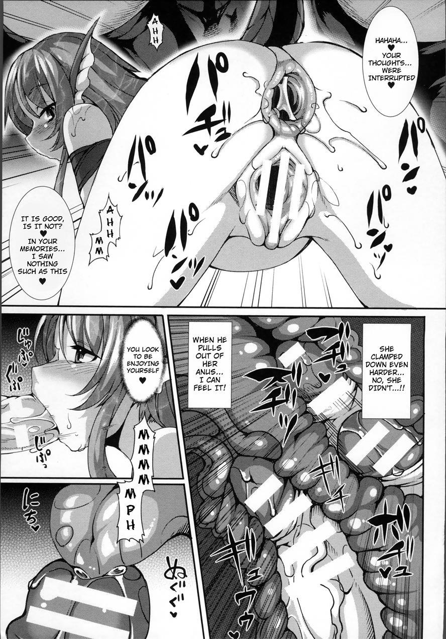 Aiyoku Gensou No Kai -cthulhu Pregnant- 1